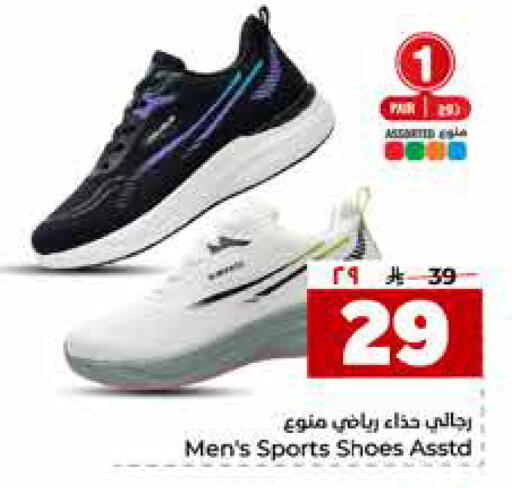 available at Hyper Al Wafa in KSA, Saudi Arabia, Saudi - Riyadh
