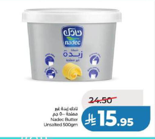 available at لولو هايبرماركت in مملكة العربية السعودية, السعودية, سعودية - المنطقة الشرقية
