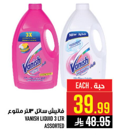 available at أبراج هايبر ماركت in مملكة العربية السعودية, السعودية, سعودية - مكة المكرمة