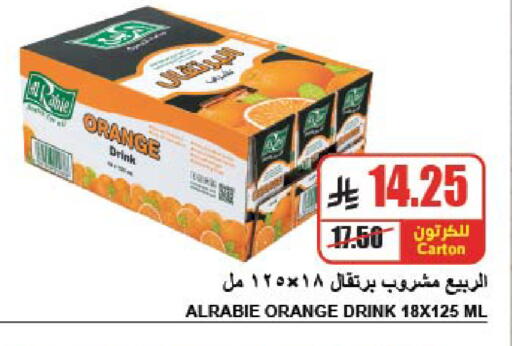 Orange available at A Market in KSA, Saudi Arabia, Saudi - Riyadh