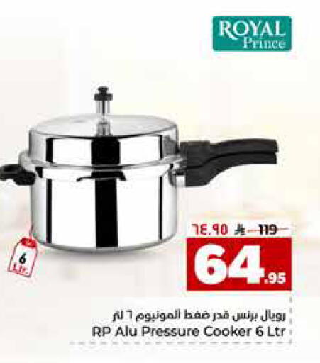 available at Hyper Al Wafa in KSA, Saudi Arabia, Saudi - Riyadh