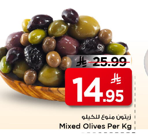 available at مارك & سيف in مملكة العربية السعودية, السعودية, سعودية - الخبر‎
