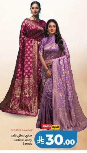 available at LULU Hypermarket in KSA, Saudi Arabia, Saudi - Yanbu