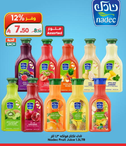 Pomegranate Guava Orange Pineapple Lemon Mint Carrot available at Dukan in KSA, Saudi Arabia, Saudi - Medina