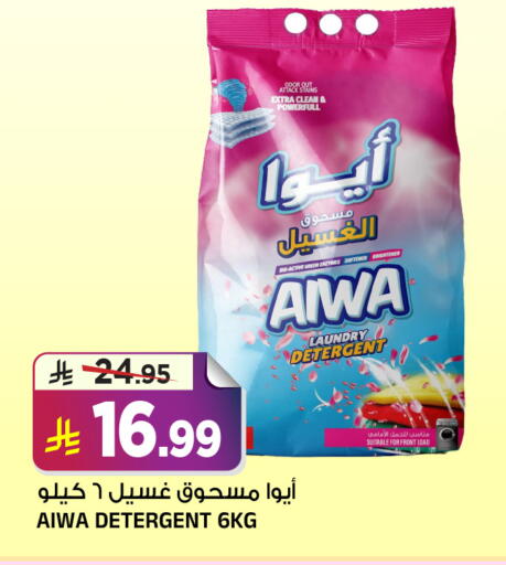 available at المدينة هايبرماركت in مملكة العربية السعودية, السعودية, سعودية - الرياض