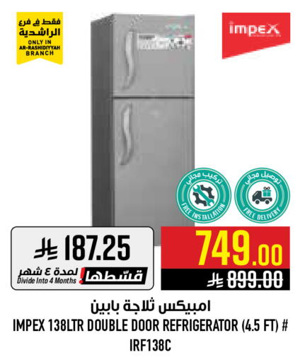 available at أبراج هايبر ماركت in مملكة العربية السعودية, السعودية, سعودية - مكة المكرمة
