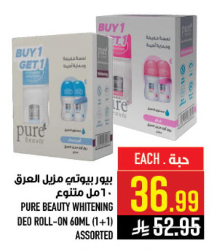 available at أبراج هايبر ماركت in مملكة العربية السعودية, السعودية, سعودية - مكة المكرمة