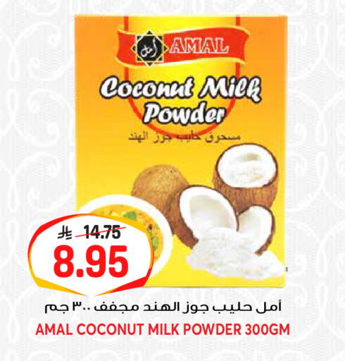 Coconut available at Grand Hyper in KSA, Saudi Arabia, Saudi - Riyadh
