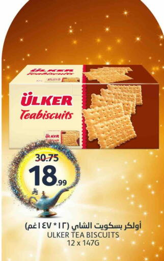 available at AlJazera Shopping Center in KSA, Saudi Arabia, Saudi - Riyadh