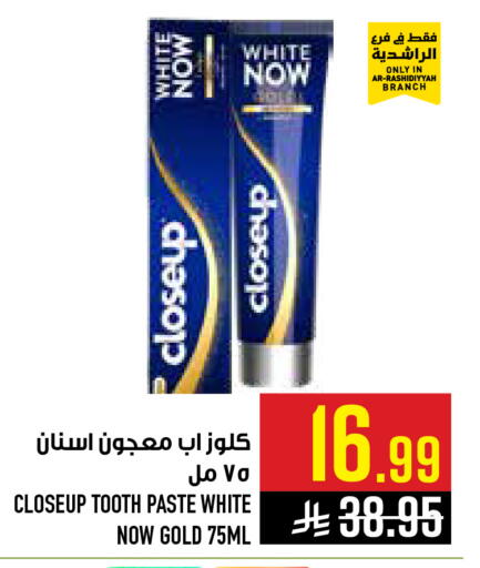 available at أبراج هايبر ماركت in مملكة العربية السعودية, السعودية, سعودية - مكة المكرمة