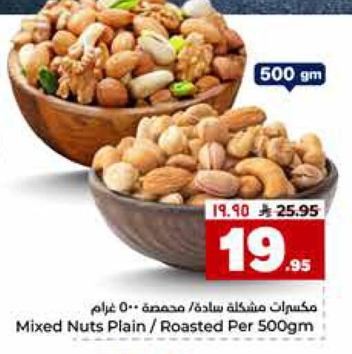 available at Hyper Al Wafa in KSA, Saudi Arabia, Saudi - Al-Kharj