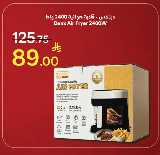 available at Al Raya in KSA, Saudi Arabia, Saudi - Tabuk
