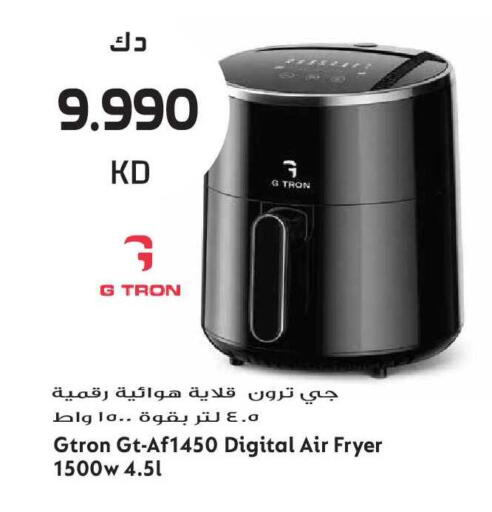 available at جراند هايبر in الكويت - مدينة الكويت