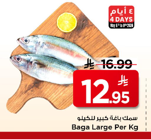 available at مارك & سيف in مملكة العربية السعودية, السعودية, سعودية - الخبر‎