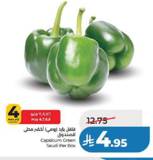 Capsicum from Saudi Arabia available at LULU Hypermarket in KSA, Saudi Arabia, Saudi - Al Khobar