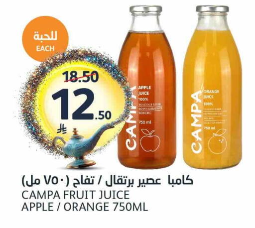 Apple Orange available at AlJazera Shopping Center in KSA, Saudi Arabia, Saudi - Riyadh