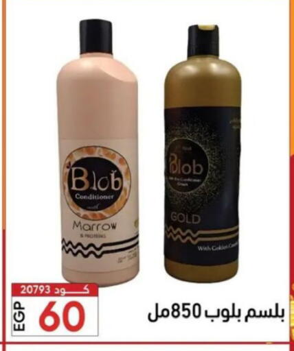Marrow available at Center Elzelzal in Egypt - Cairo