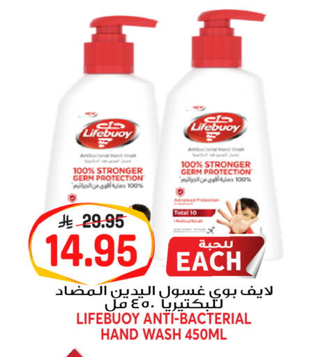 available at جراند هايبر in مملكة العربية السعودية, السعودية, سعودية - الرياض