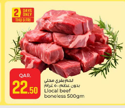 available at باريس هايبرماركت in قطر - الدوحة
