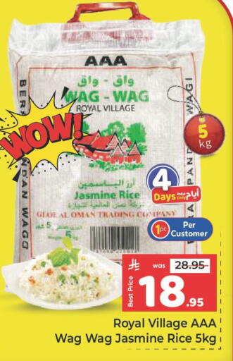 available at مكة هايبرماركت in مملكة العربية السعودية, السعودية, سعودية - جدة