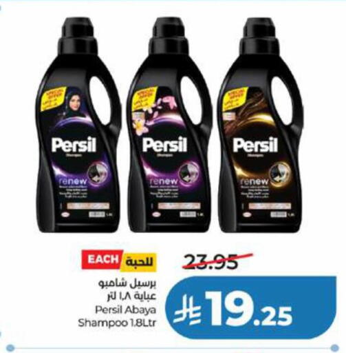 available at LULU Hypermarket in KSA, Saudi Arabia, Saudi - Tabuk
