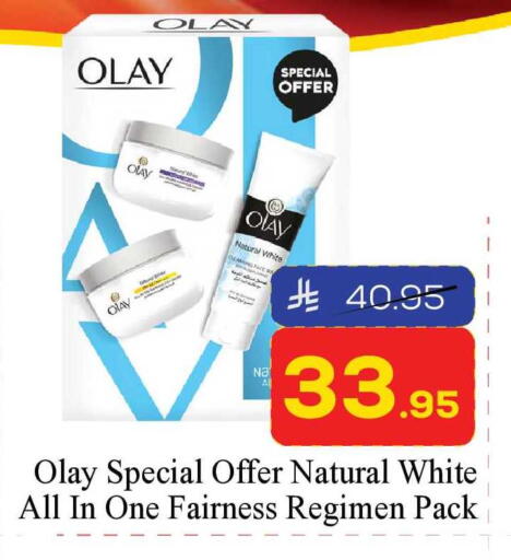 available at Elite 10 Hypermarket in KSA, Saudi Arabia, Saudi - Riyadh