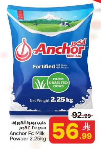 available at Paris Hypermarket in KSA, Saudi Arabia, Saudi - Dammam
