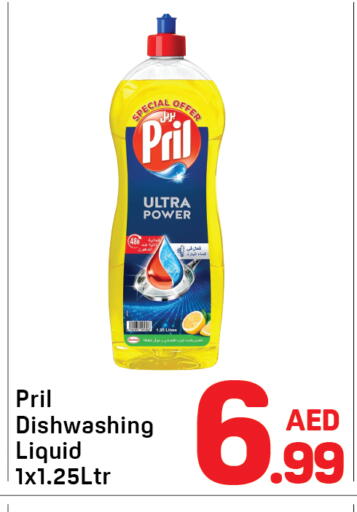 available at دي تو دي in الإمارات العربية المتحدة , الامارات - دبي