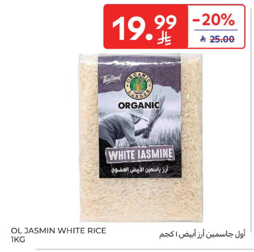 available at Carrefour in KSA, Saudi Arabia, Saudi - Al Khobar