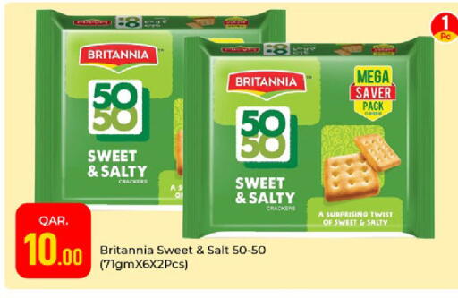 available at Paris Hypermarket in Qatar - Al-Shahaniya