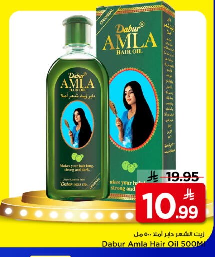 available at مارك & سيف in مملكة العربية السعودية, السعودية, سعودية - الرياض