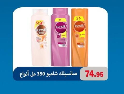 available at El Menshawy Markets in Egypt - Cairo