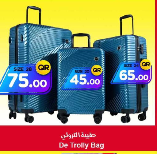available at احلى مارت in قطر - الضعاين