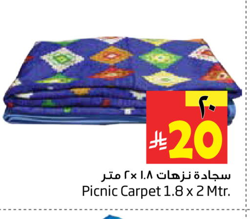 available at ليان هايبر in مملكة العربية السعودية, السعودية, سعودية - المنطقة الشرقية