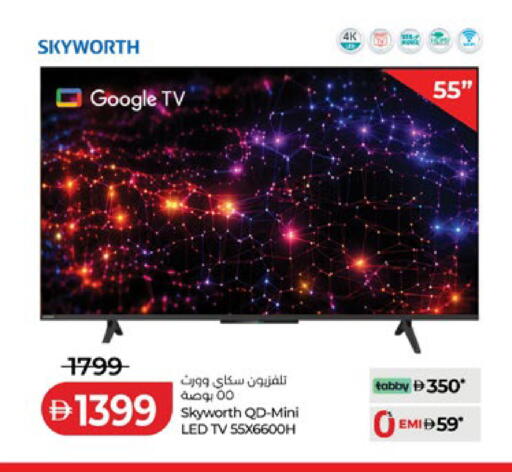 available at Lulu Hypermarket in UAE - Abu Dhabi
