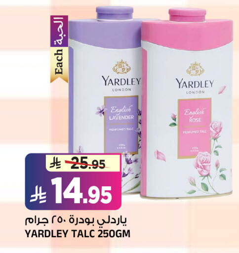 available at المدينة هايبرماركت in مملكة العربية السعودية, السعودية, سعودية - الرياض