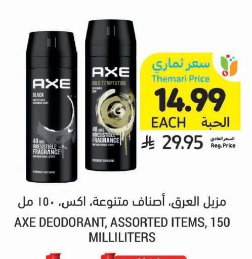 available at Tamimi Market in KSA, Saudi Arabia, Saudi - Al Khobar