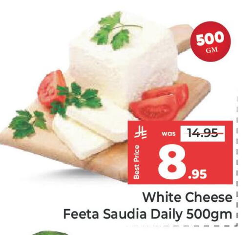 available at مكة هايبرماركت in مملكة العربية السعودية, السعودية, سعودية - جدة