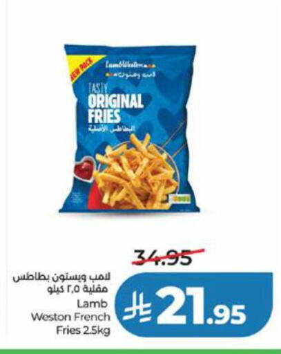 available at لولو هايبرماركت in مملكة العربية السعودية, السعودية, سعودية - تبوك