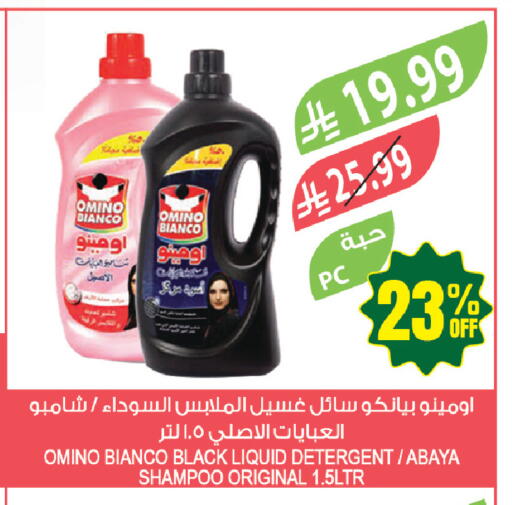 available at Farm  in KSA, Saudi Arabia, Saudi - Tabuk