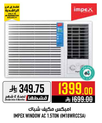 available at أبراج هايبر ماركت in مملكة العربية السعودية, السعودية, سعودية - مكة المكرمة