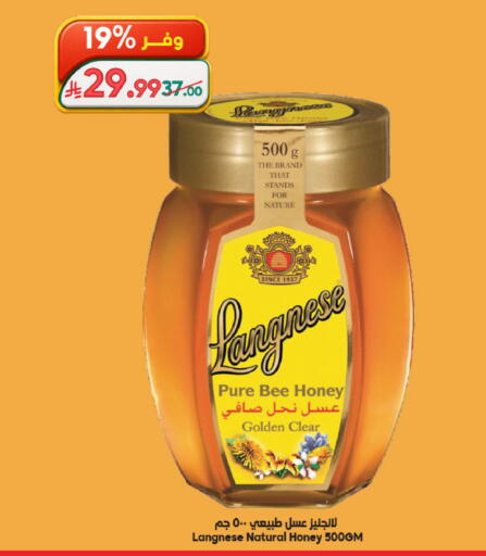 available at Dukan in KSA, Saudi Arabia, Saudi - Mecca