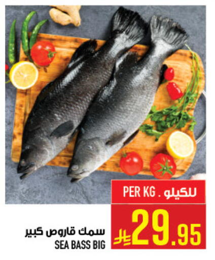available at أبراج هايبر ماركت in مملكة العربية السعودية, السعودية, سعودية - مكة المكرمة