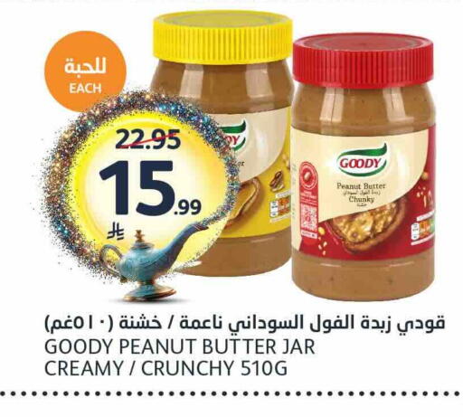 available at AlJazera Shopping Center in KSA, Saudi Arabia, Saudi - Riyadh
