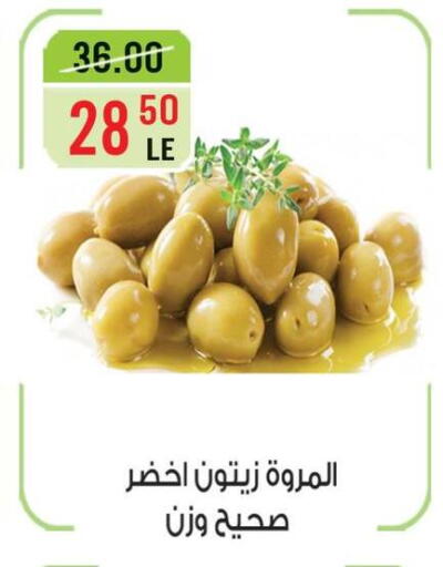 available at Grand Hyper Market in Egypt - Cairo