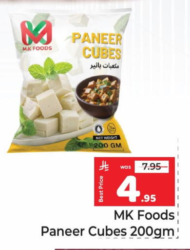 available at مكة هايبرماركت in مملكة العربية السعودية, السعودية, سعودية - الرياض