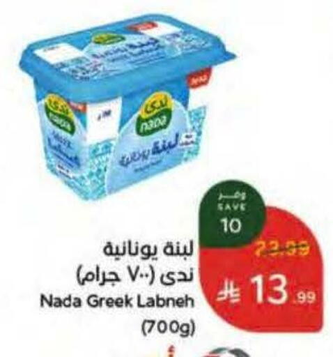 available at هايبر بنده in مملكة العربية السعودية, السعودية, سعودية - الخبر‎