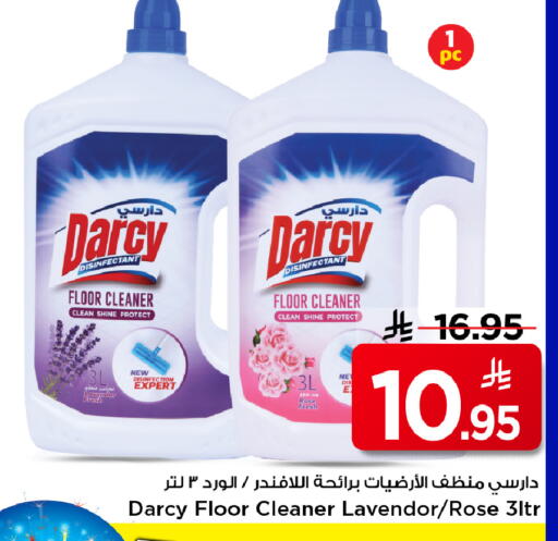 available at مارك & سيف in مملكة العربية السعودية, السعودية, سعودية - الرياض