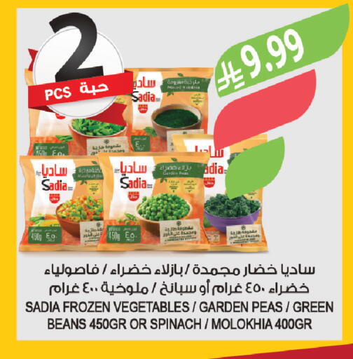 Peas Spinach available at Farm  in KSA, Saudi Arabia, Saudi - Tabuk