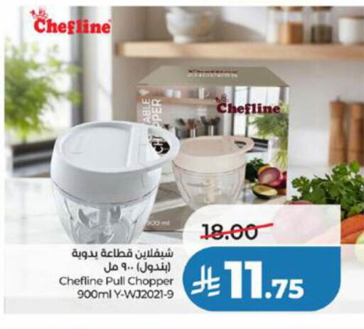 available at LULU Hypermarket in KSA, Saudi Arabia, Saudi - Yanbu